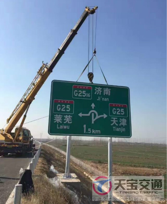 合川高速标志牌制作厂家|高速公路反光标志牌加工厂家 